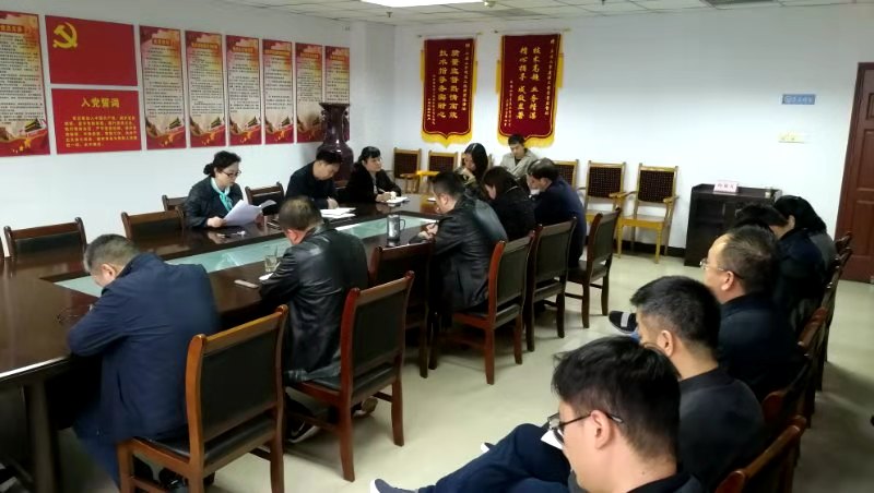 市质监站召开以案促改专题会.jpg